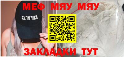 мескалин Балашиха