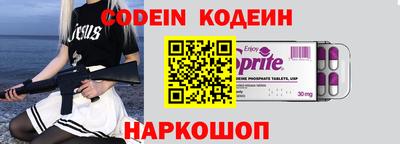 наркотики Балаково