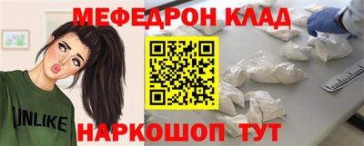 соль курить ск Волжский