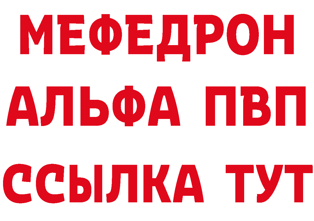 Героин VHQ ссылки площадка гидра Уварово