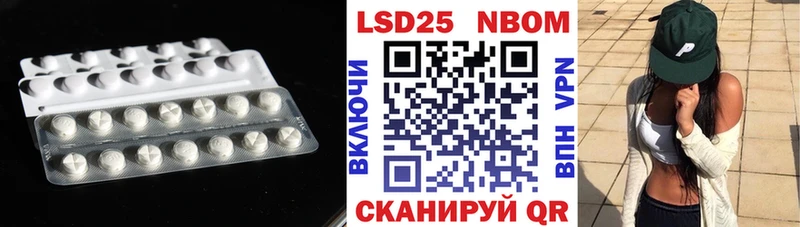сколько стоит  МЕГА как зайти  Лсд 25 экстази кислота  Уварово 