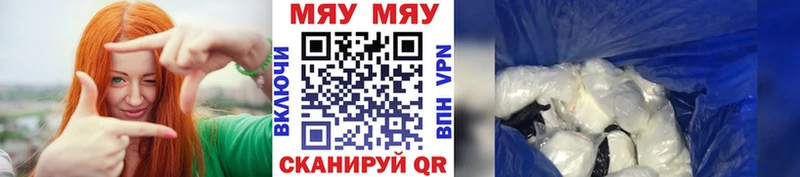 МЕФ мука  Уварово 