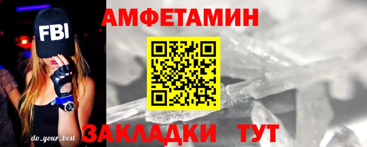 Мяу-Мяу  МАРИХУАНА  Гарик  Вход с VPN  Конопля  Уварово  Плюхи  Вейп ТГК 