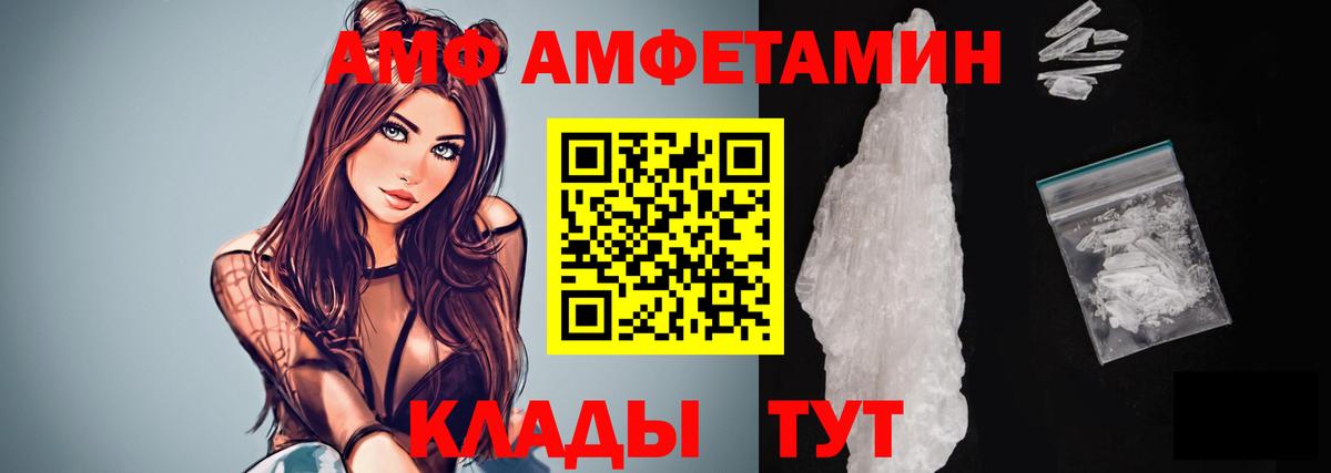 МЕТАМФЕТАМИН кристалл  Уварово  МЕТАМФЕТАМИН кристалл 