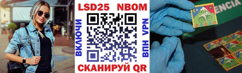 Марки N-bome 1500мкг  купить наркотики сайты  Уварово 