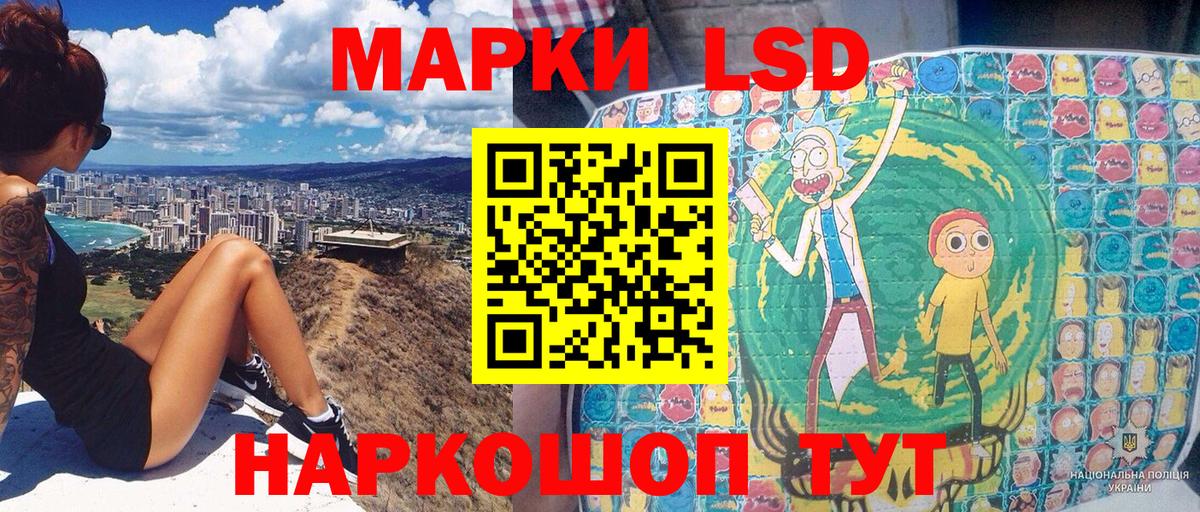 Марки N-bome 1500мкг  Марки N-bome 1500мкг  Уварово  Марки NBOMe  Вход с VPN 