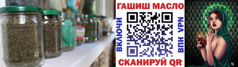 ТГК гашишное масло  Уварово 