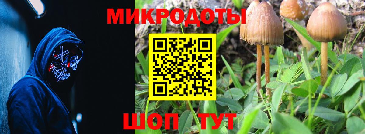 Амфетамин Уварово