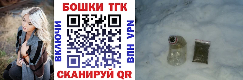 Каннабис гибрид  купить закладку  Уварово 